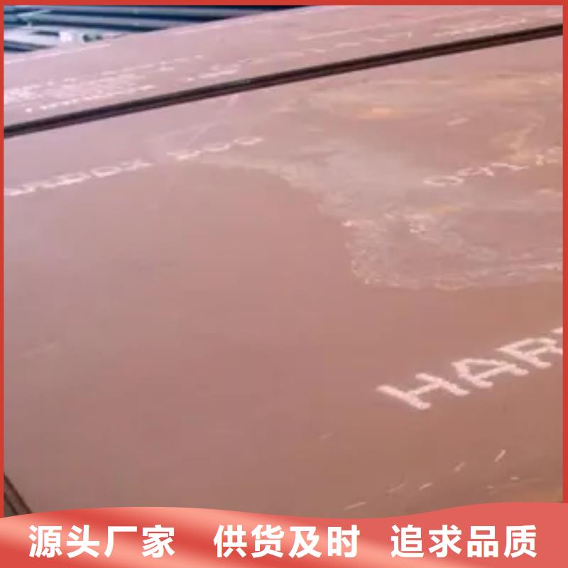 耐磨板_合金板让客户买的放心