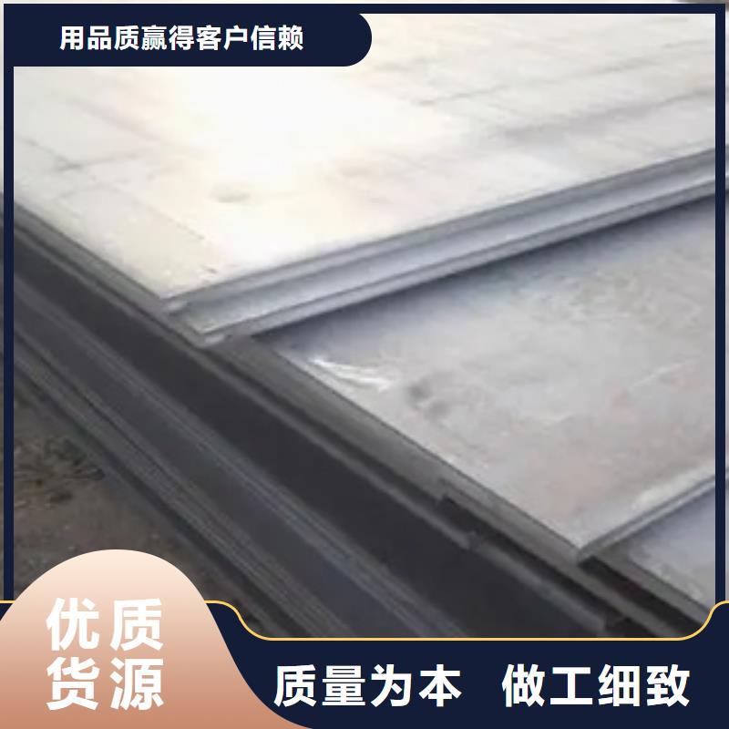 耐磨板,耐候板可接急单