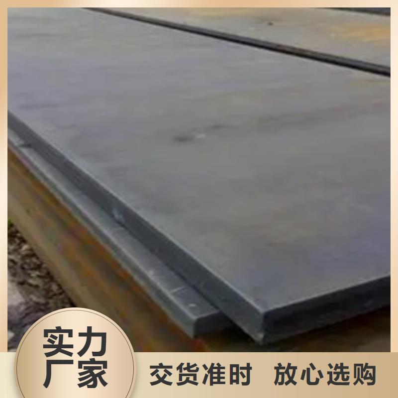 【耐磨板船板型号齐全】
