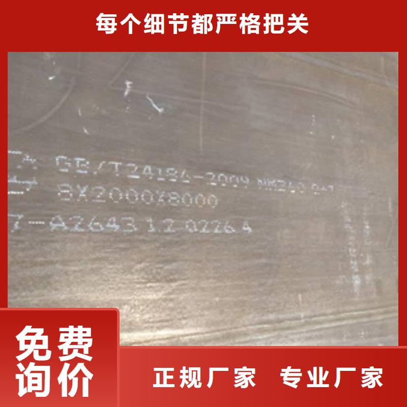 【耐磨板船板型号齐全】