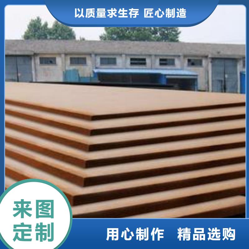 高建钢板合金板厂家定制