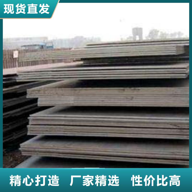 【高建钢板】合金板厂家直发