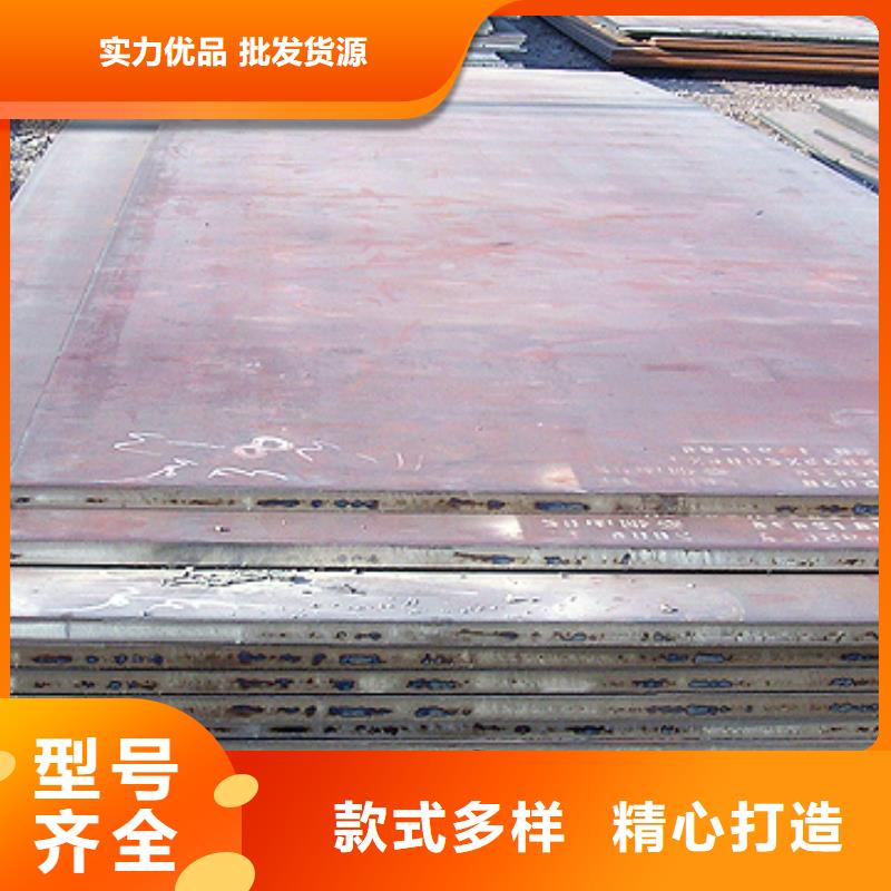 高建钢板【桥梁板】产地直销