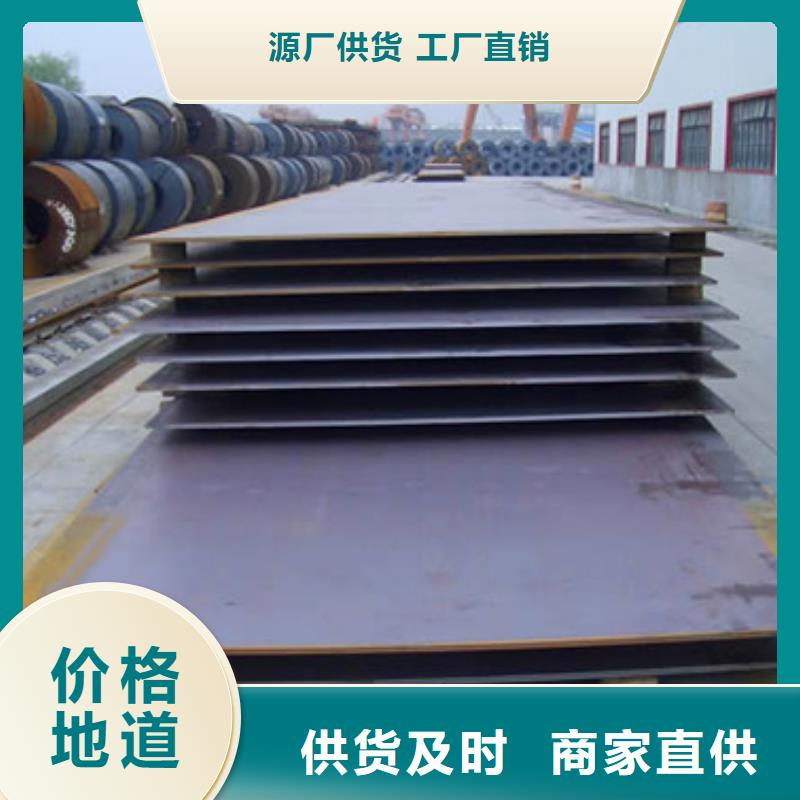 高建钢板-合金板用心做品质