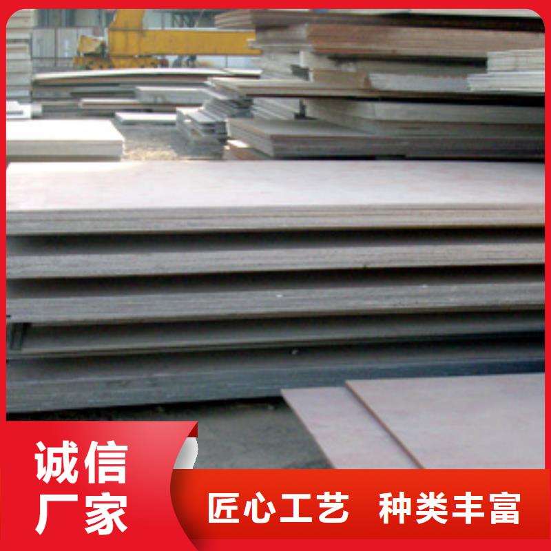 高建钢板,低合金板精工打造