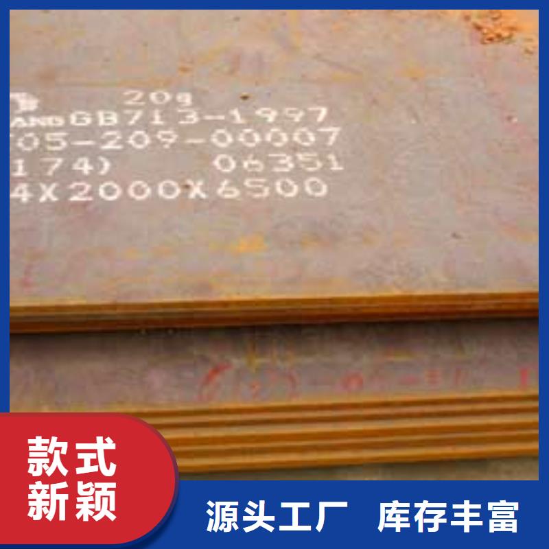 【高建钢板】耐磨板当地货源