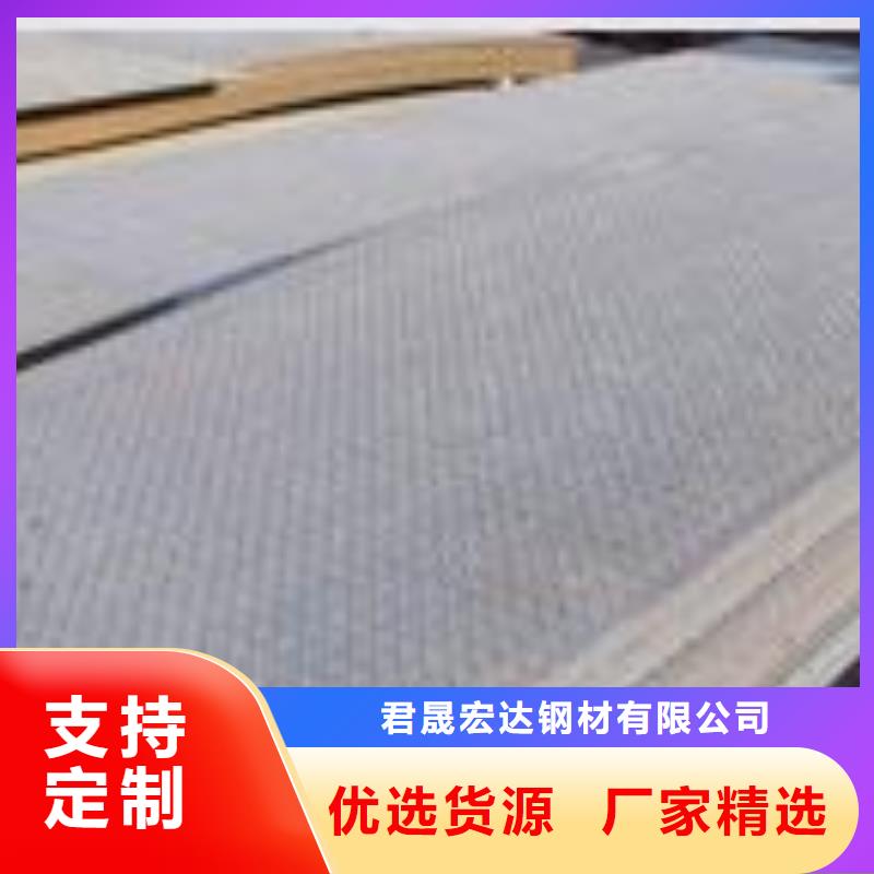 高建钢板高强板现货保障产品质量