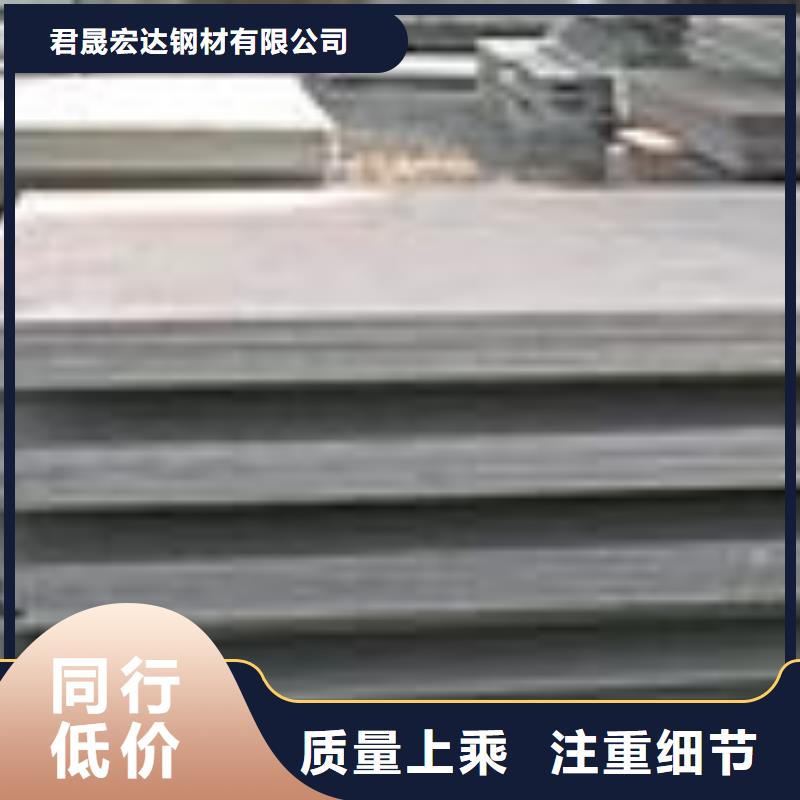 【高建钢板】耐磨板当地货源