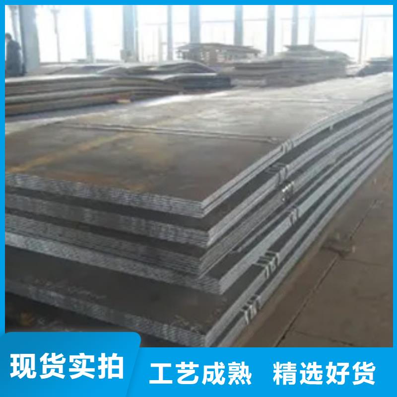 高建钢板高强板现货保障产品质量