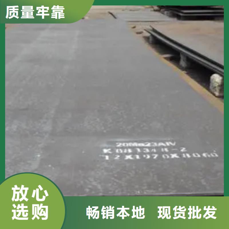 高建钢板【桥梁板】产地直销