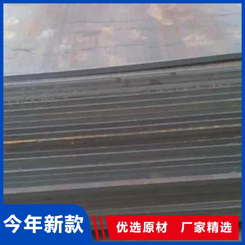 【高建钢板】耐磨板当地货源