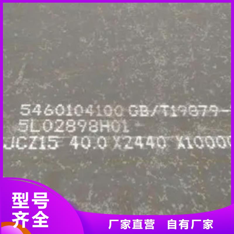 高建钢板合金板厂家定制
