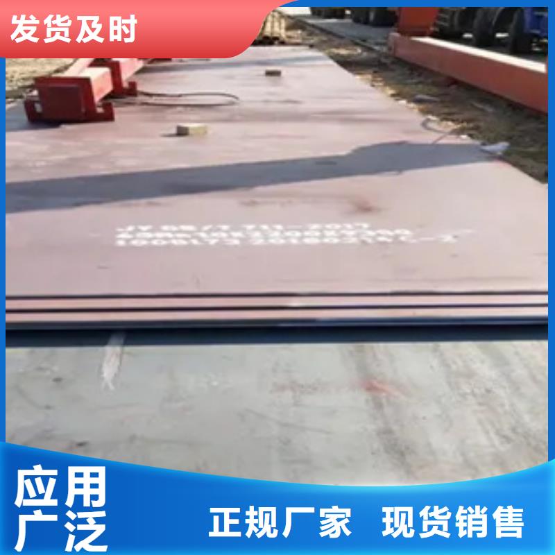 【高建钢板】合金板厂家直发
