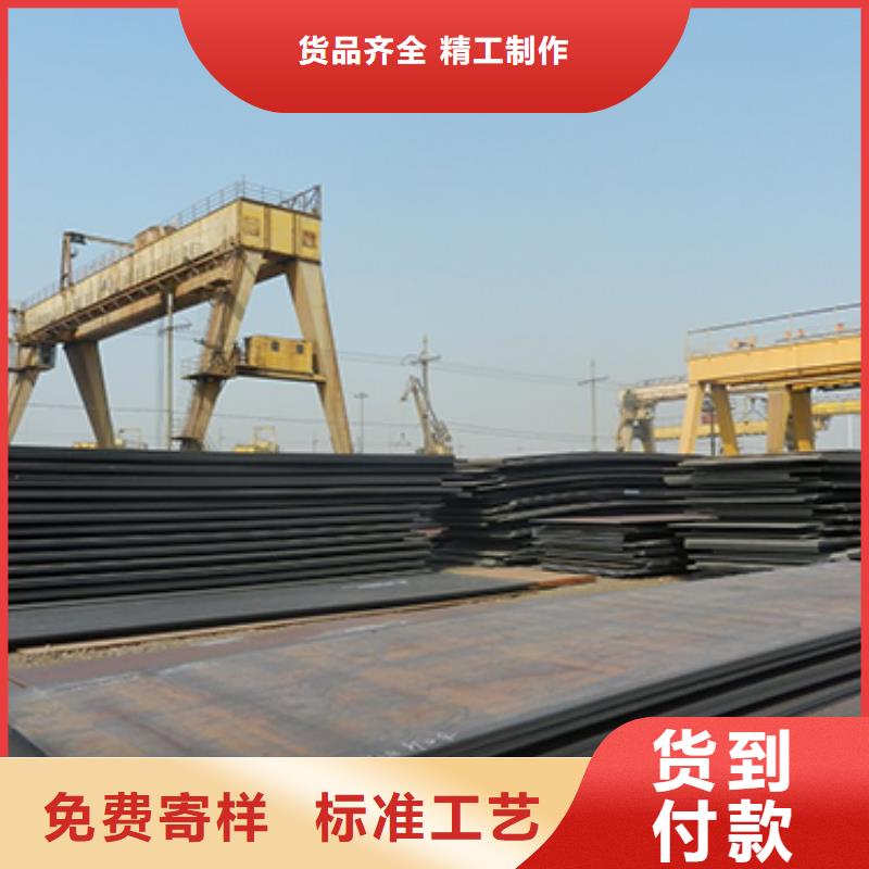 高强钢板合金板源头采购