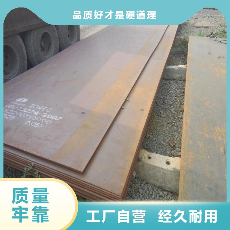 高强钢板-耐候板可定制