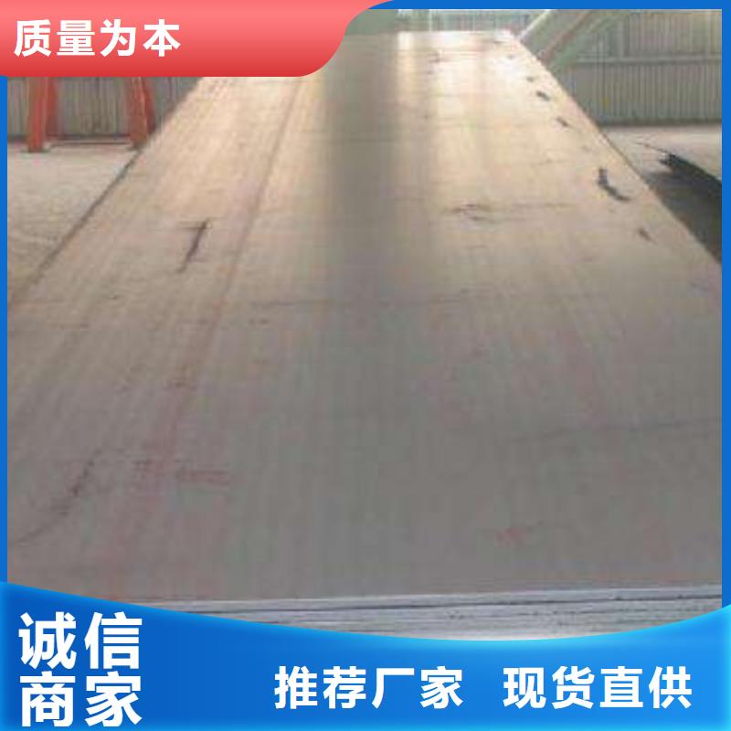 高强钢板桥梁板现货销售