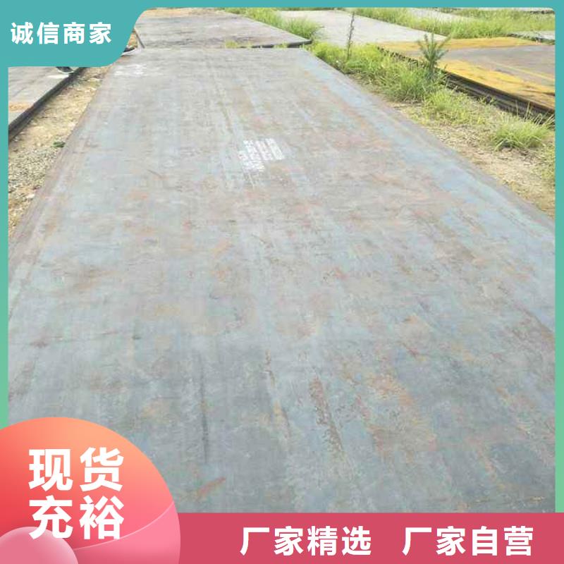 高强钢板,船板安装简单