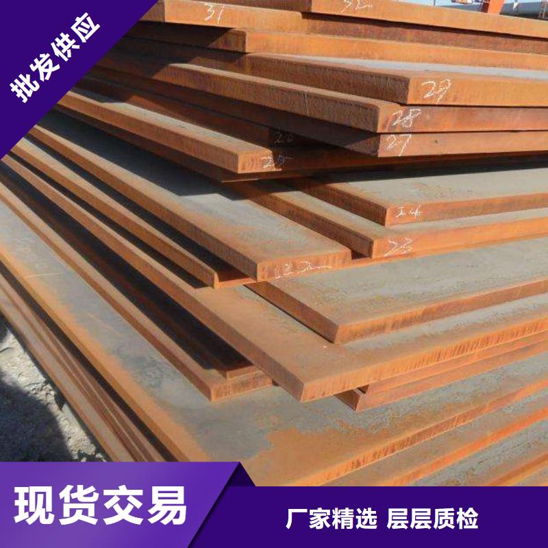高强钢板合金板拒绝差价