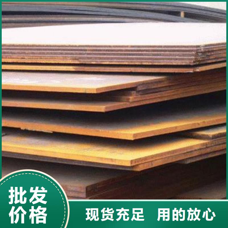高强钢板合金板拒绝差价