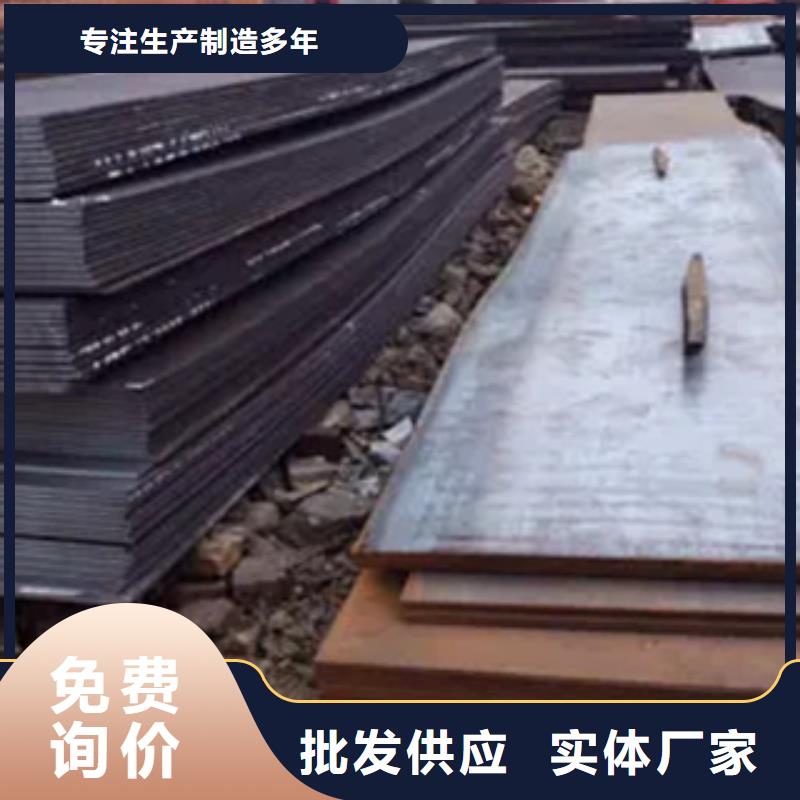 高强钢板_高强板现货专业完善售后