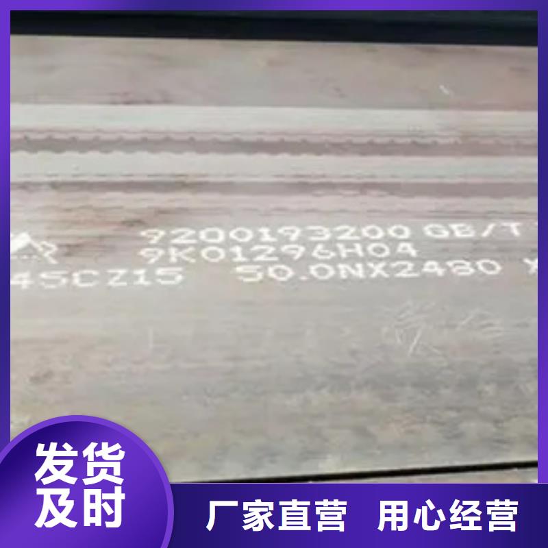 高强钢板,耐磨板精心打造