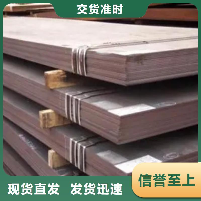 高强钢板合金板拒绝差价