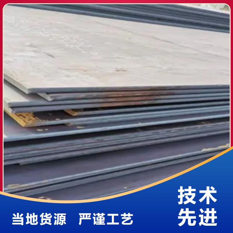 高强钢板合金板源头采购