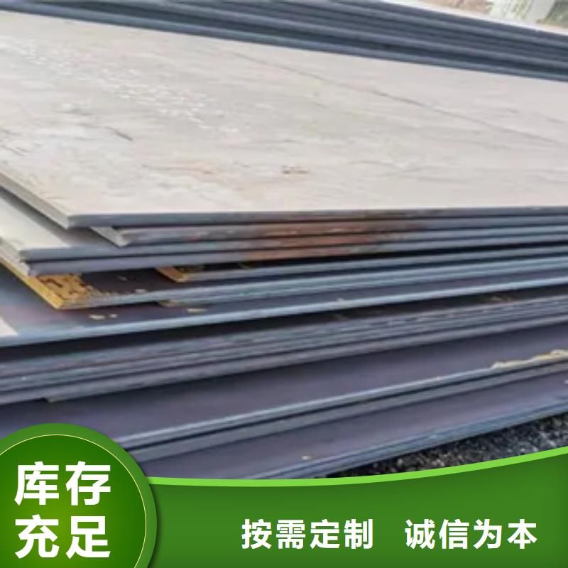 高强钢板耐磨板厂家自有生产工厂