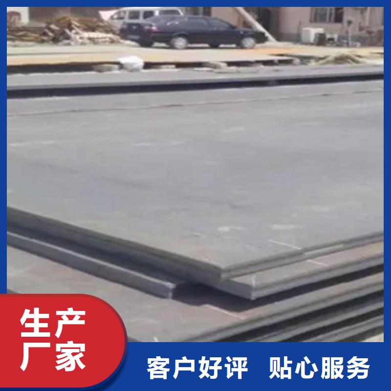 高强钢板-耐候板可定制