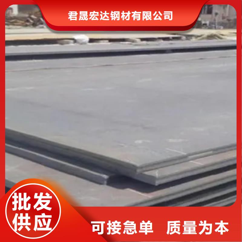 高强钢板合金板源头采购