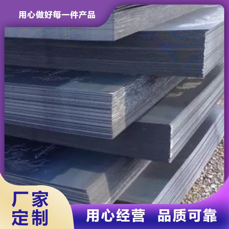 高强钢板_低合金板产品细节参数