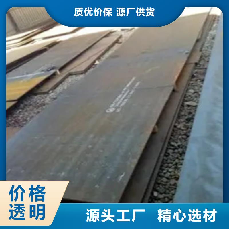 高强钢板桥梁板现货销售