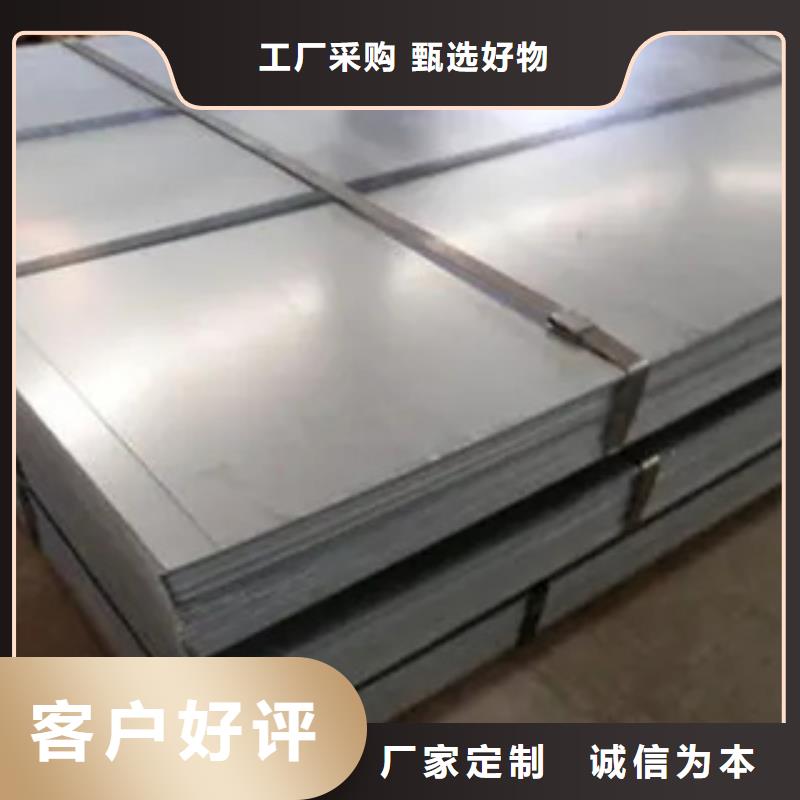 高强钢板_低合金板产品细节参数