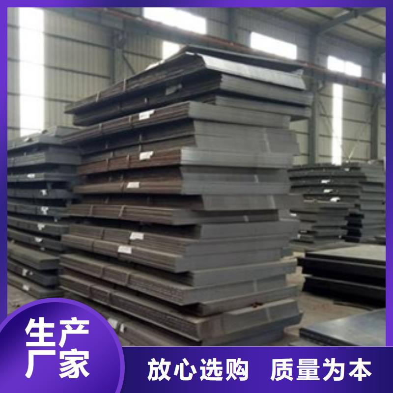 高强钢板合金板源头采购