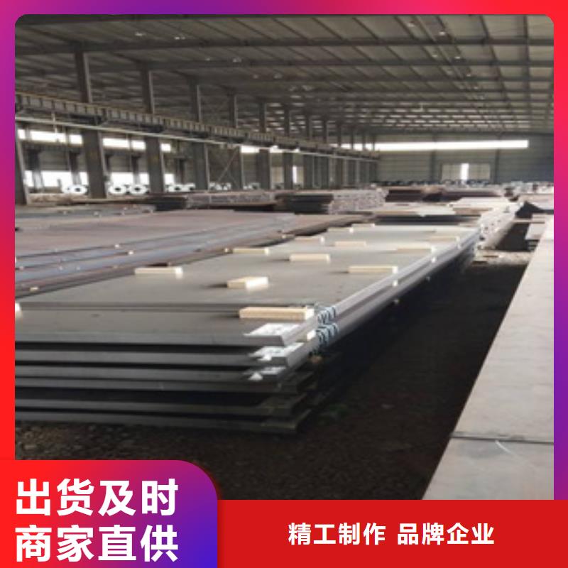 高强钢板耐磨板厂家自有生产工厂