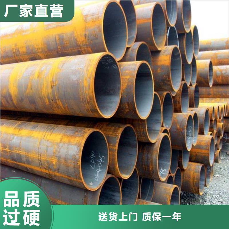 耐候钢管合金板厂家质量过硬