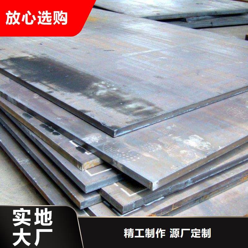 高建钢管,高强板现货联系厂家