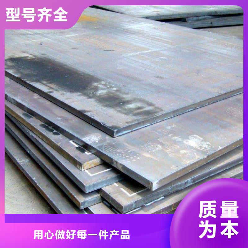 高建钢管耐候板实力优品