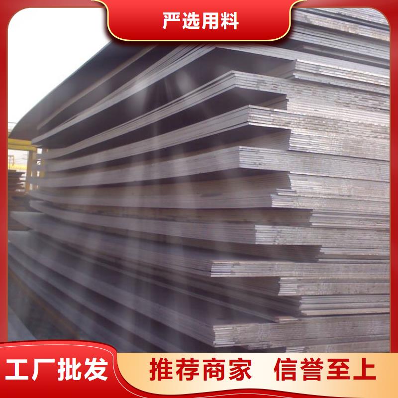 高建钢管_耐候板生产厂家源头直供