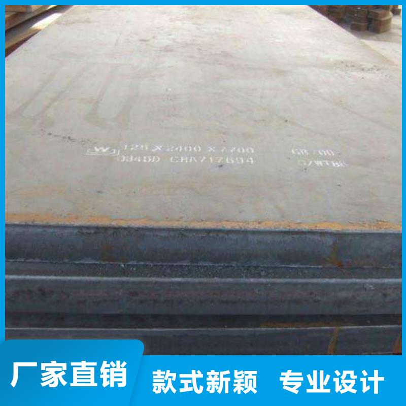 高建钢管船板厂家案例