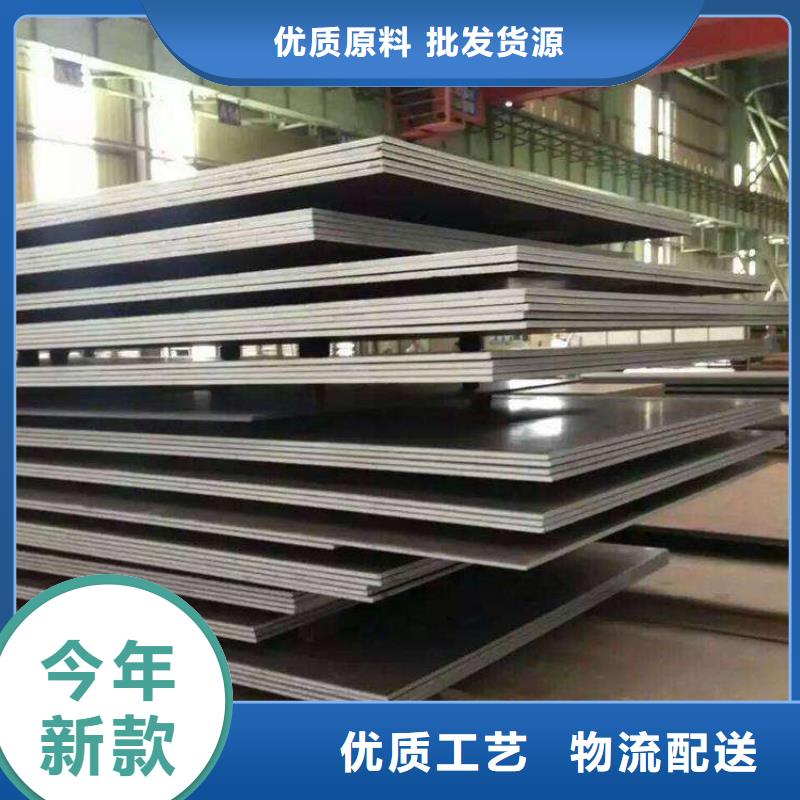 高建钢管耐候板实力优品