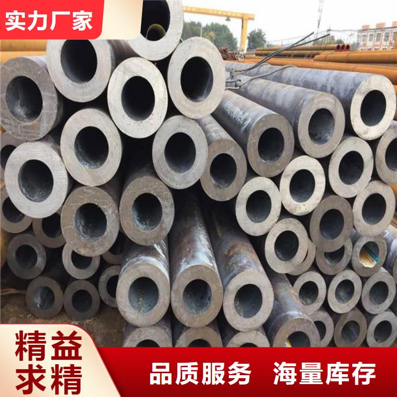 【高建钢管_船板精选好货】
