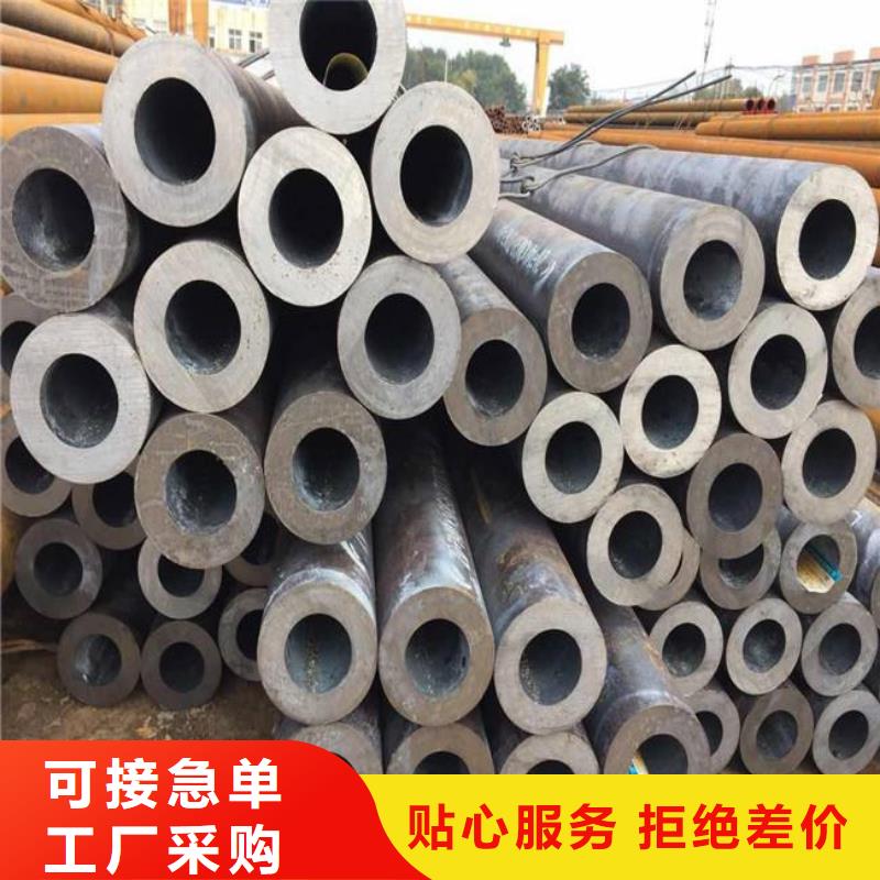 【高建钢管】合金板源头工厂量大优惠