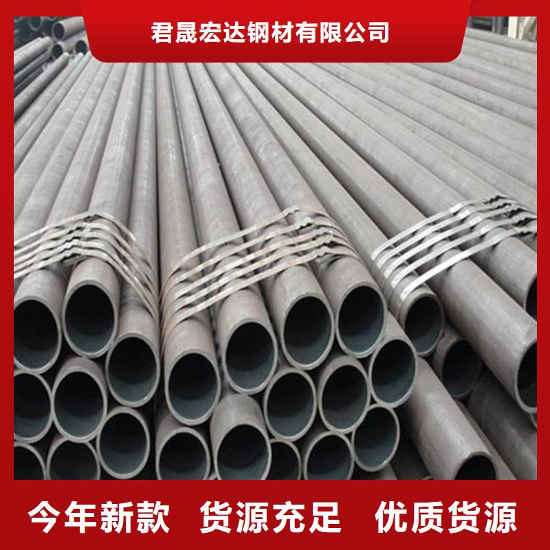 【高建钢管】合金板源头工厂量大优惠