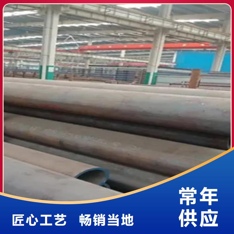 【高建钢管】合金板源头工厂量大优惠