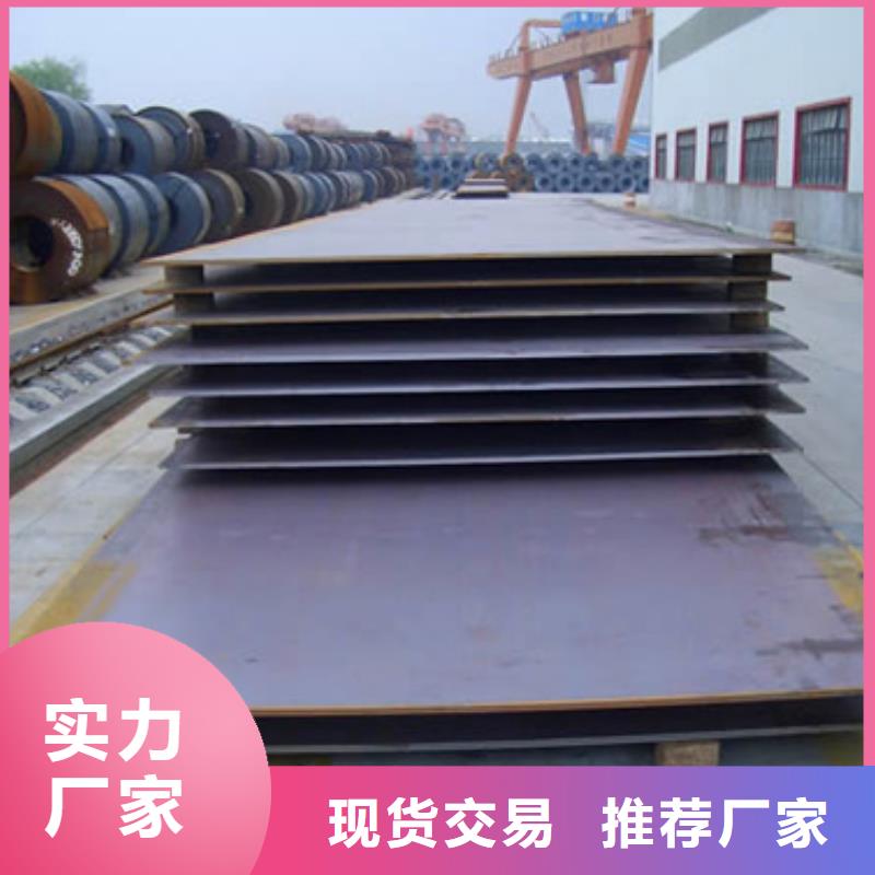 锰钢板锅炉容器板专注细节使用放心