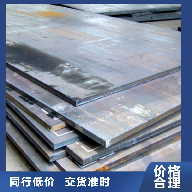 锰钢板锅炉容器板专注细节使用放心