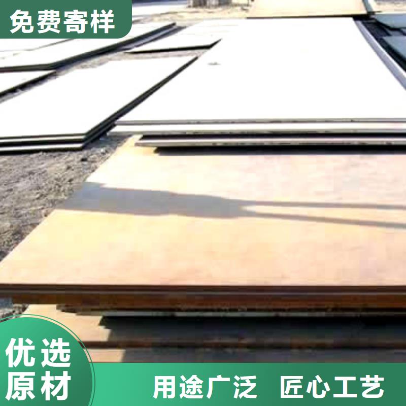 锰钢板锅炉容器板专注细节使用放心