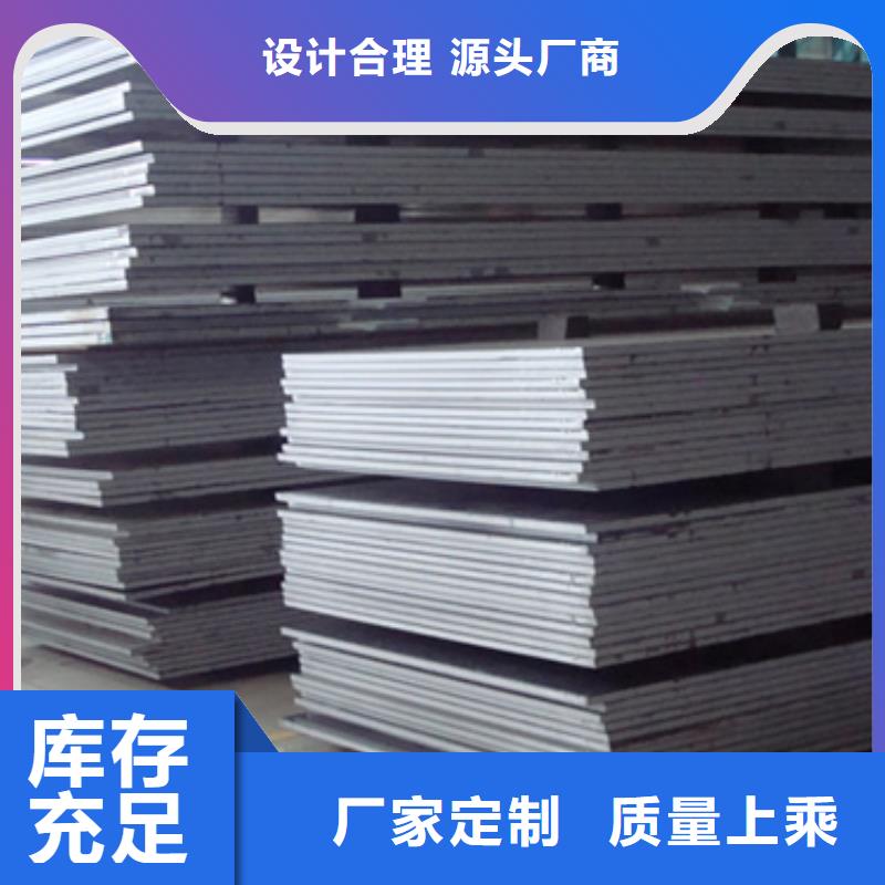 锰钢板耐磨板的简单介绍