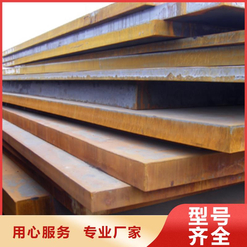 锰钢板锅炉容器板专注细节使用放心